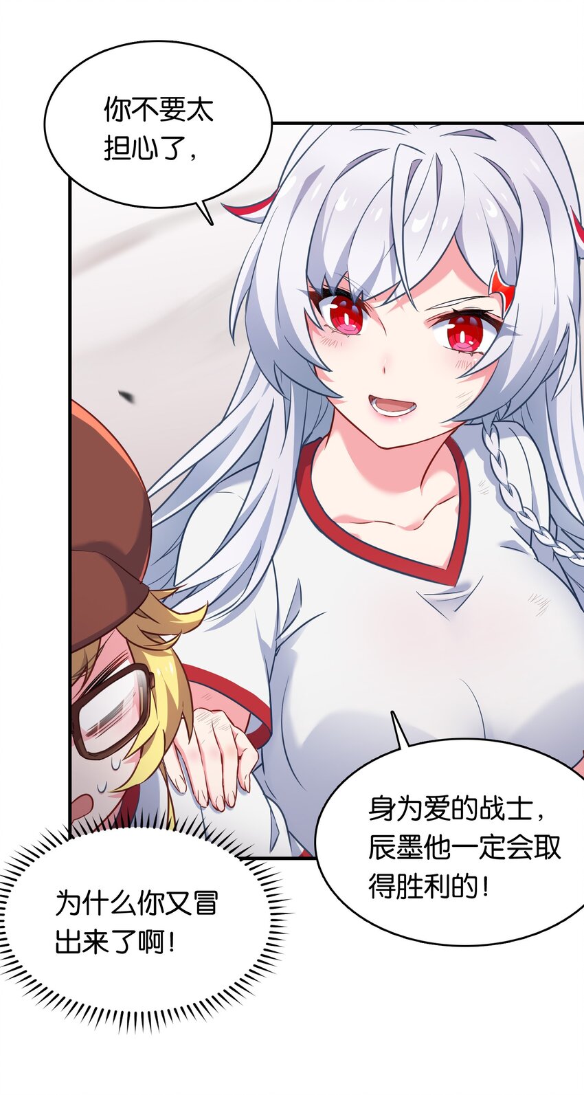 017 牛头人魔偶，败亡！43