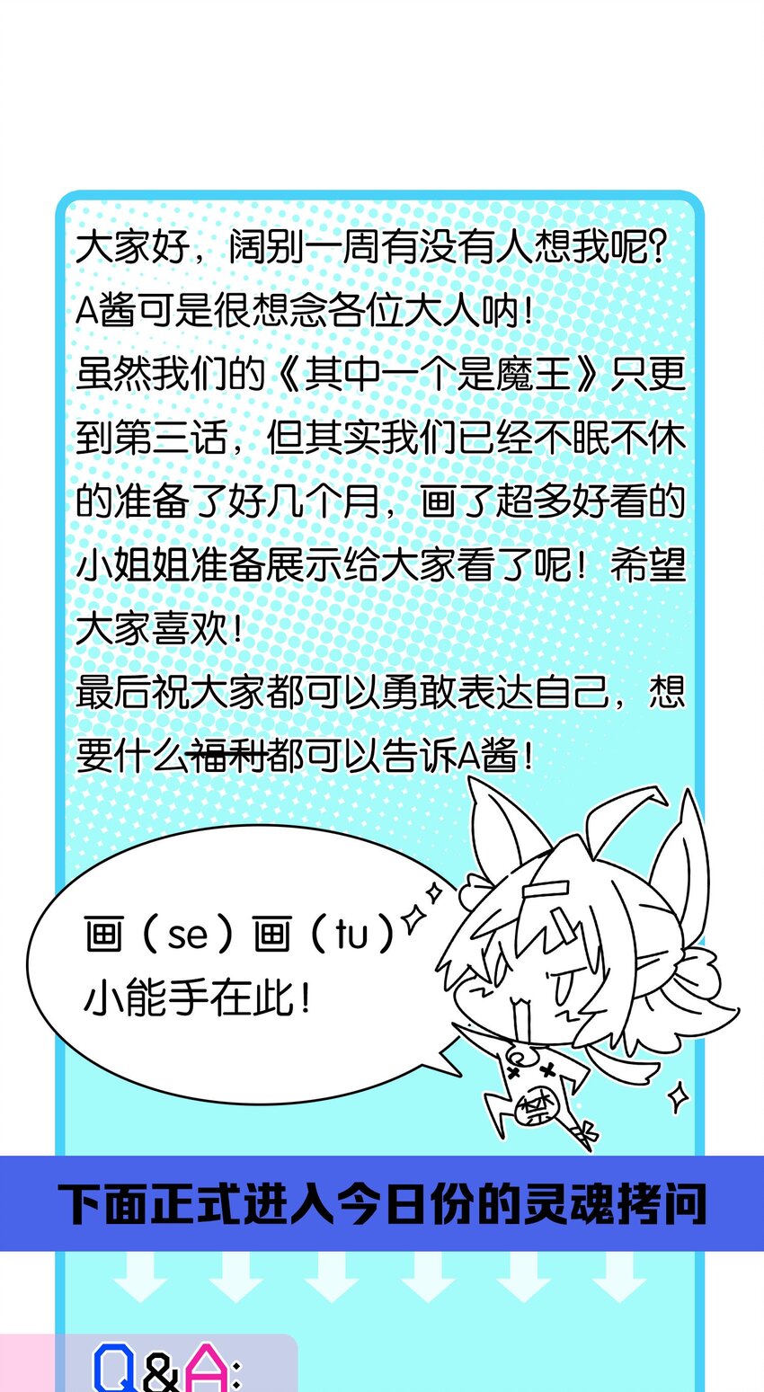003 成为变态吧，辰墨！54