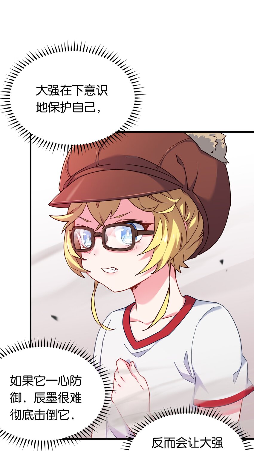 017 牛头人魔偶，败亡！40