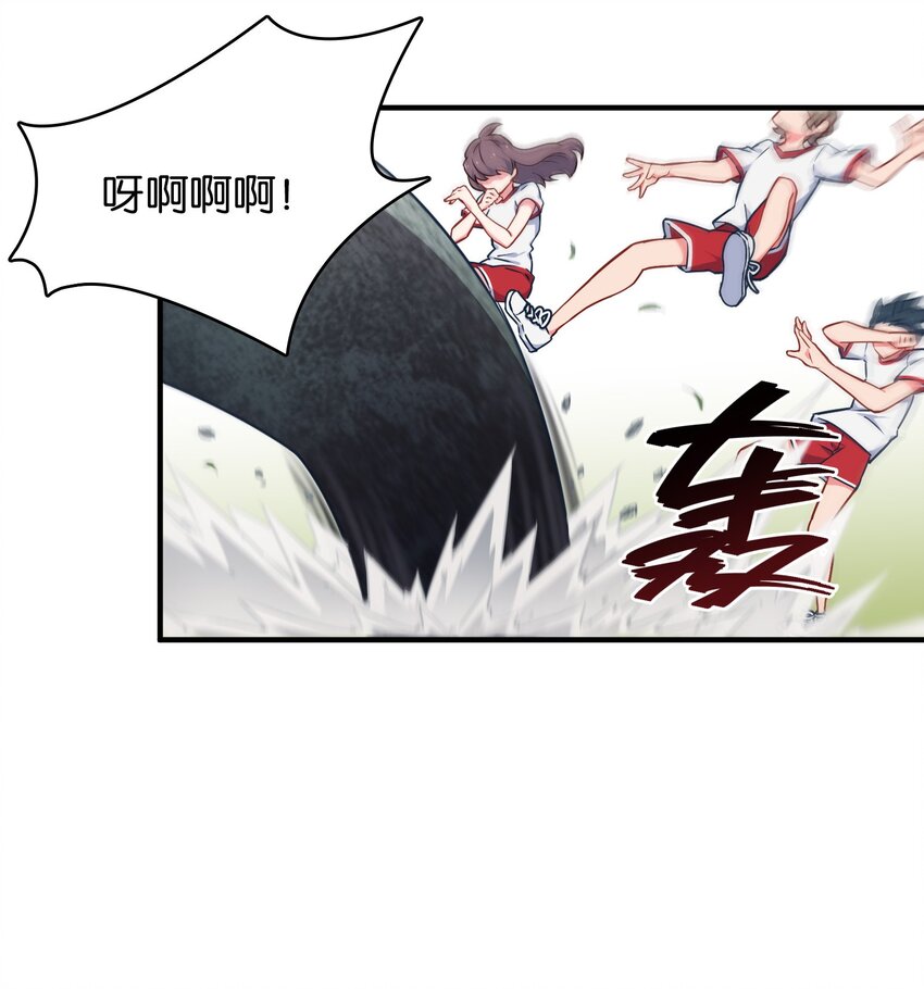 015 意外来袭的牛头人！7