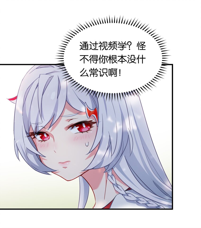 021 苍绯老师的家教时间19