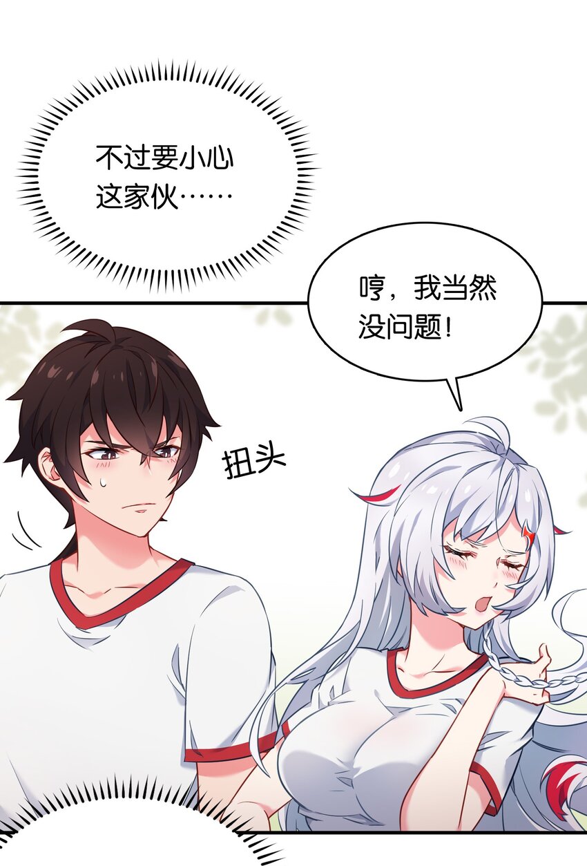 014 魔偶！为什么不动！5