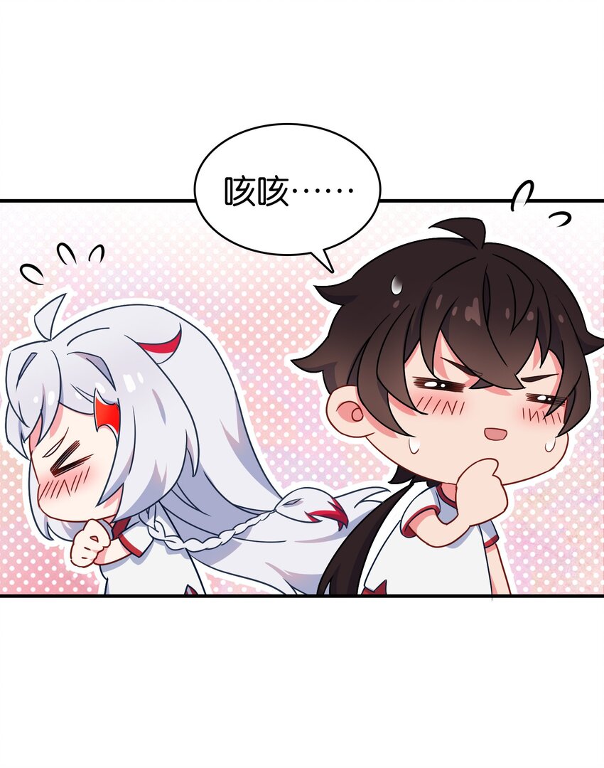 021 苍绯老师的家教时间40
