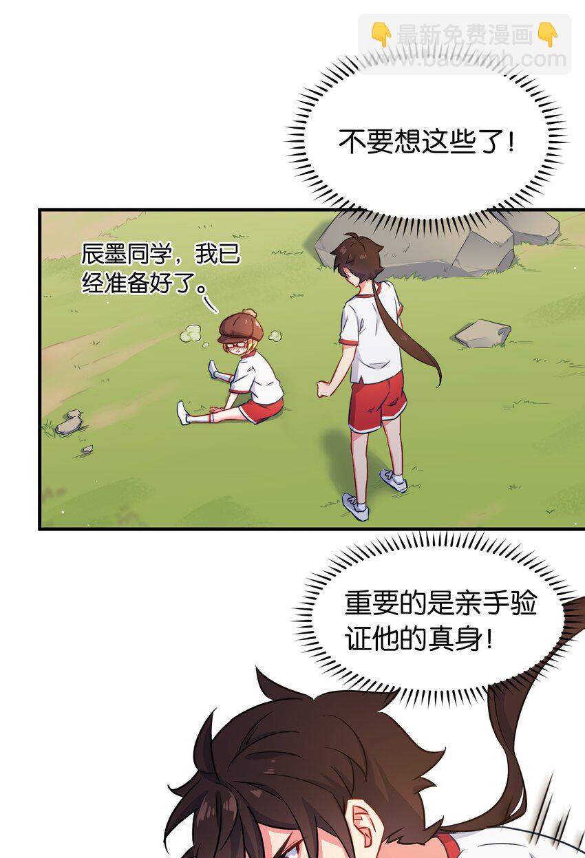 011 热身训练男上加男！42