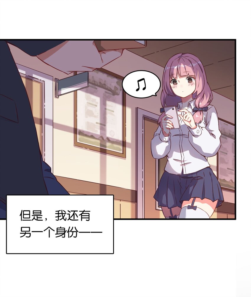 000 初吻的目标是魔王！3
