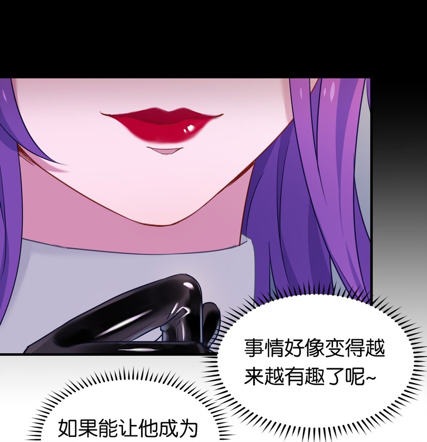019 不对劲的身体检查55
