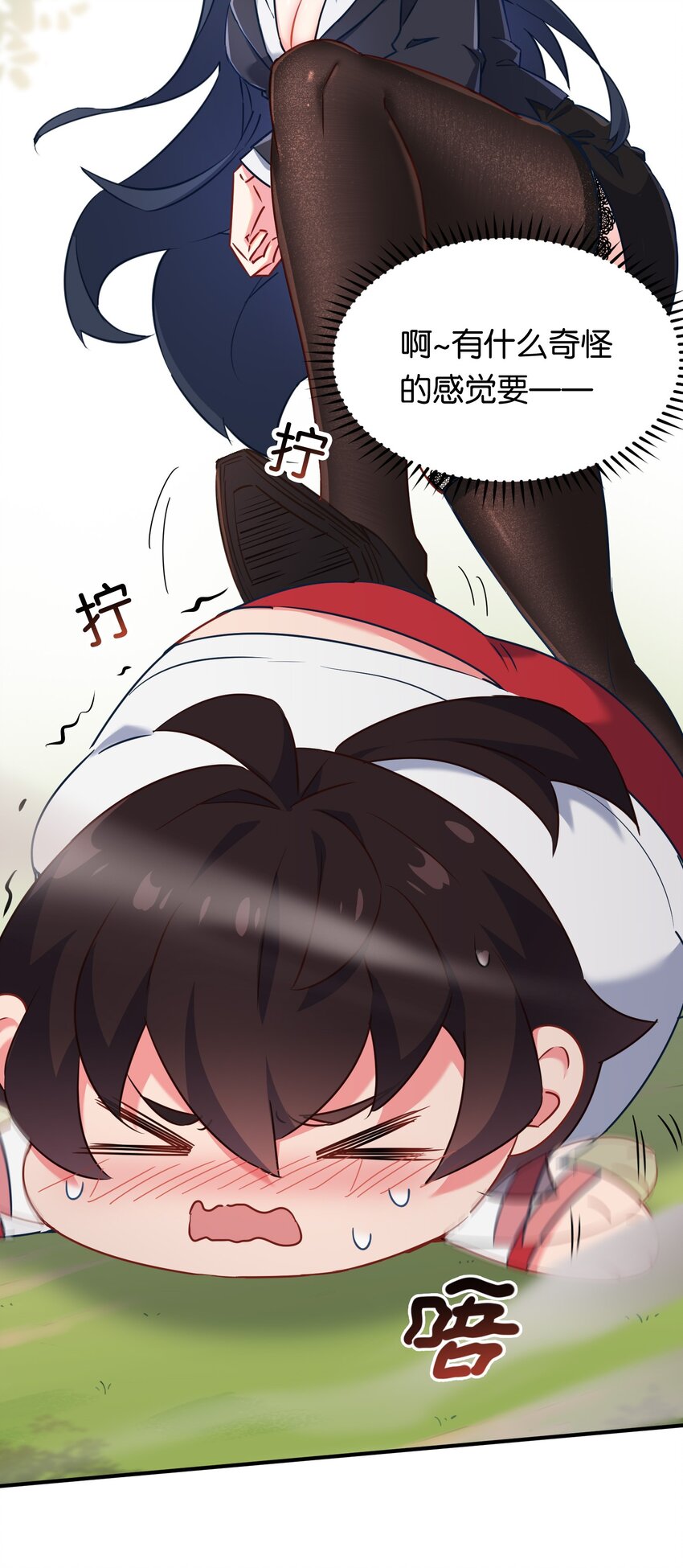 014 魔偶！为什么不动！30