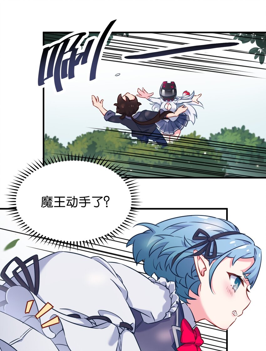 005 藏于胸口处的武器！12