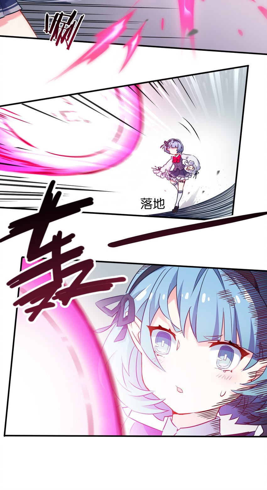 005 藏于胸口处的武器！29