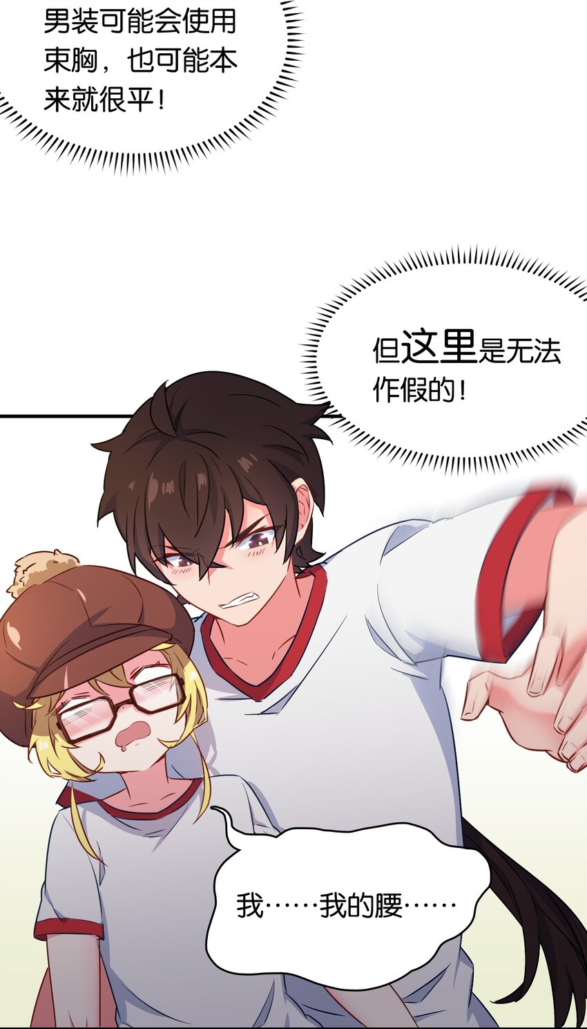 011 热身训练男上加男！50