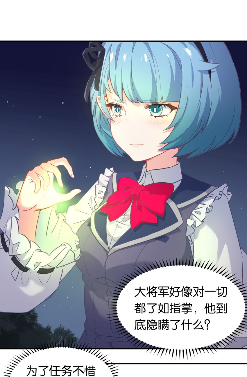025 抓到你了！小炎炎！20