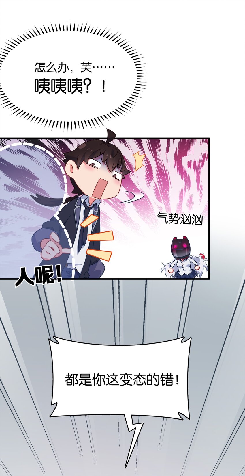004 他馋的其实是身子？24