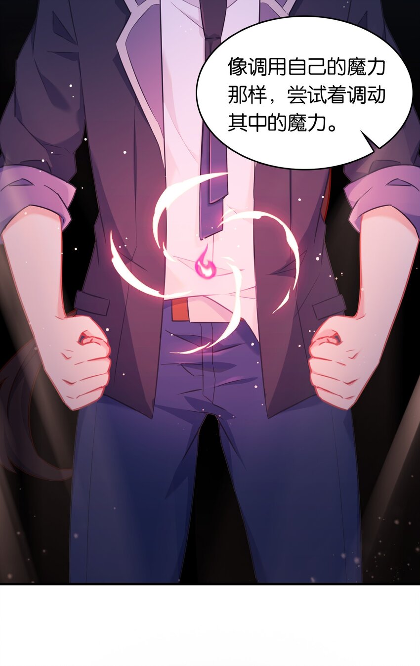 025 抓到你了！小炎炎！14