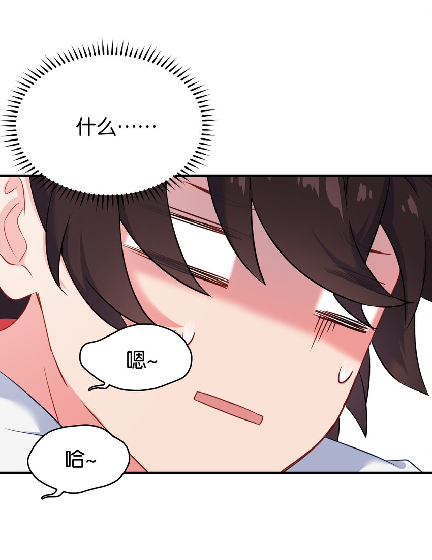 014 魔偶！为什么不动！10
