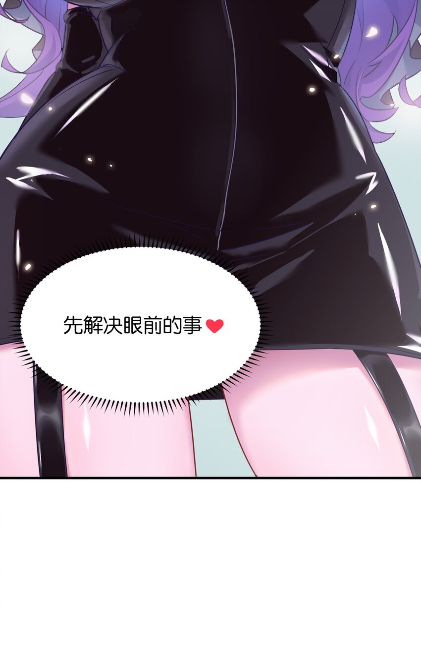 019 不对劲的身体检查60