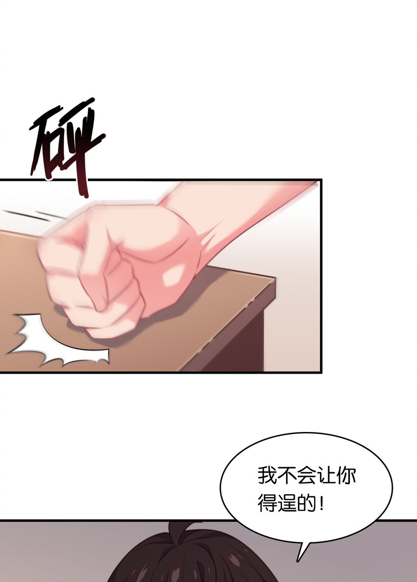 024 内裤大盗不是辰墨？28