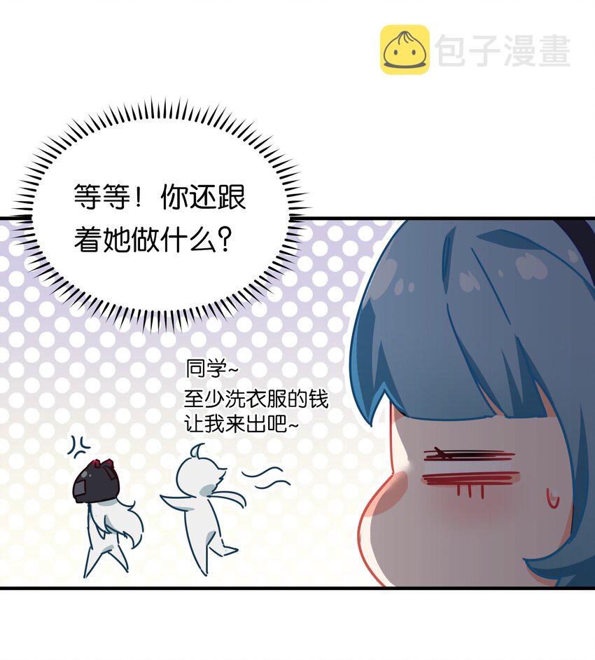 001 初次见面即大危机！48