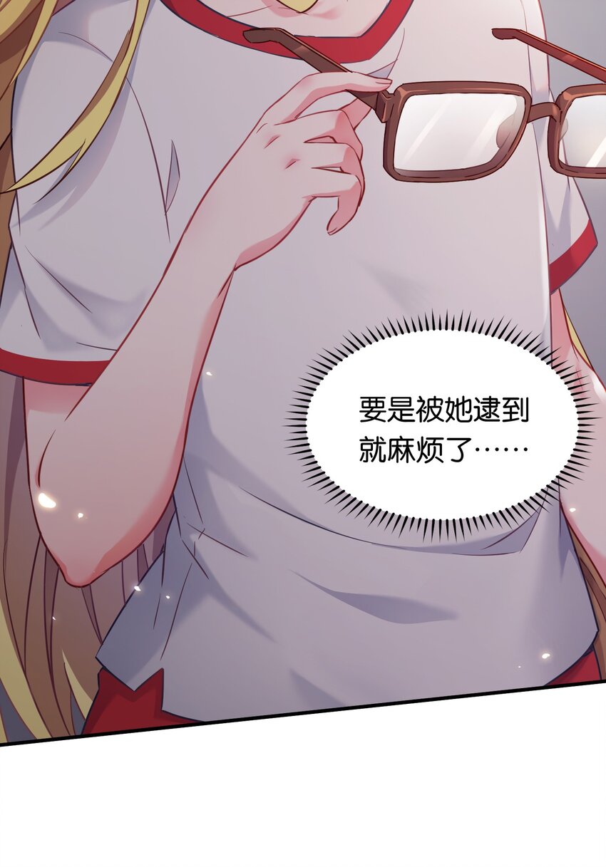 018 金瑟的正体和校医！50