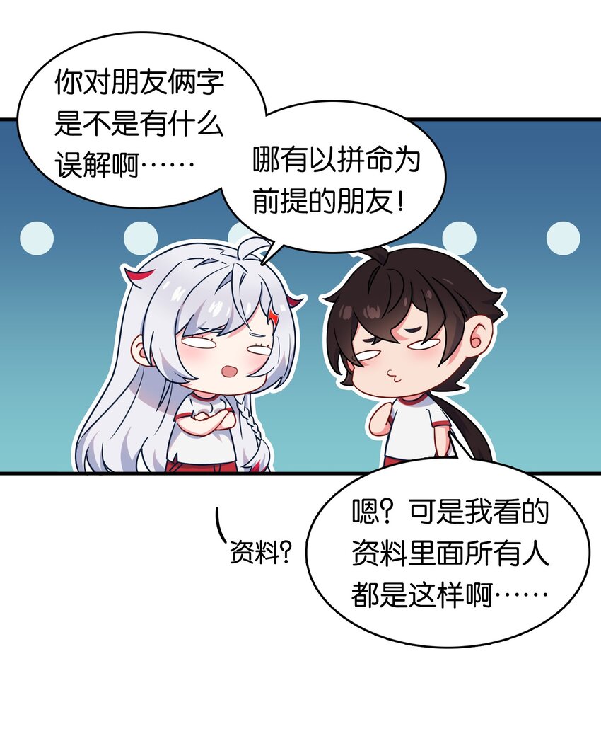021 苍绯老师的家教时间15