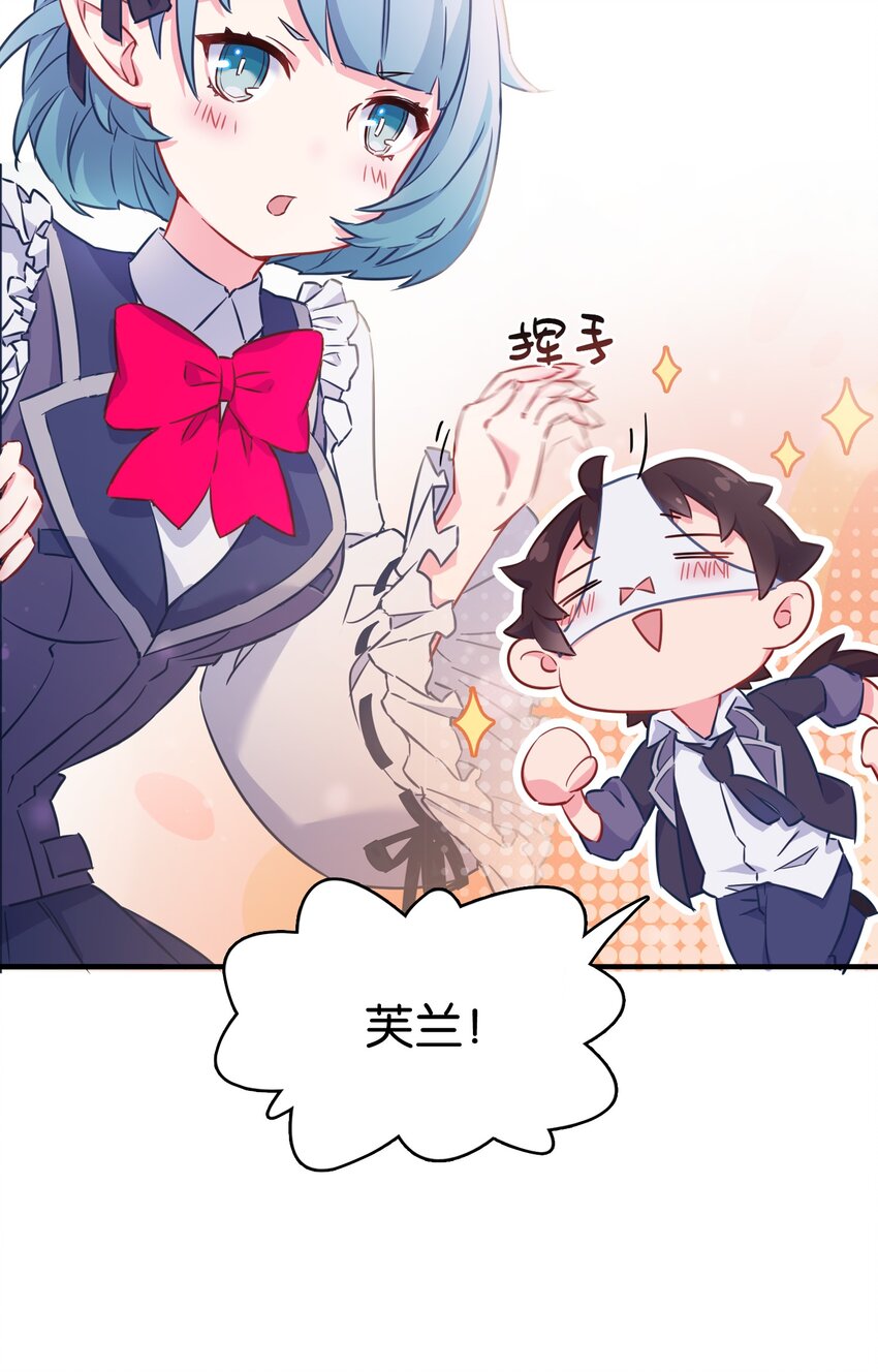 004 他馋的其实是身子？6
