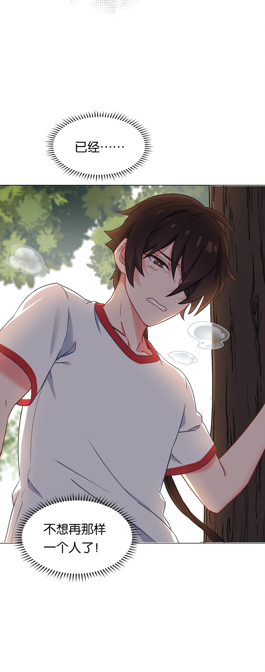 020 孤独勇者的育成方式!57