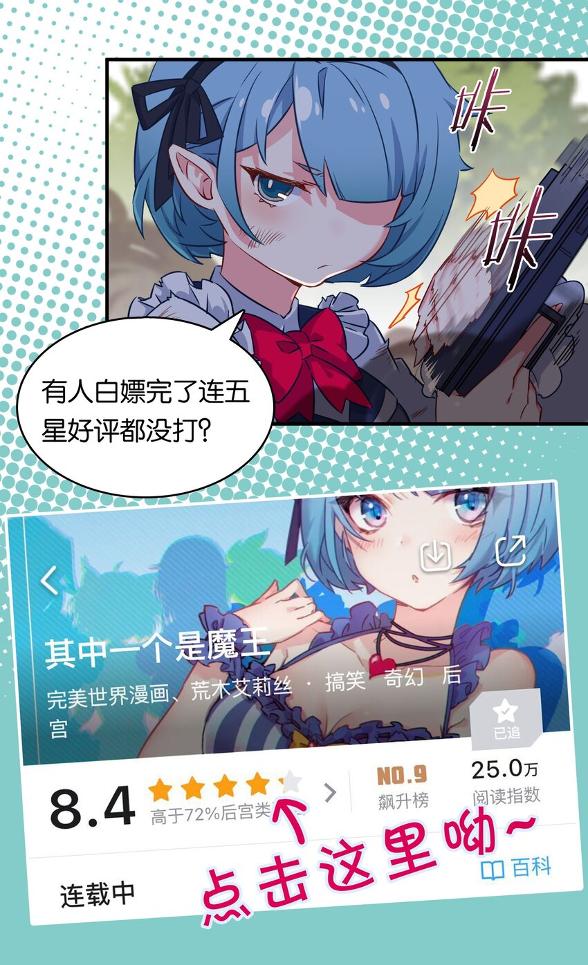 010 意外的金色来访者！56