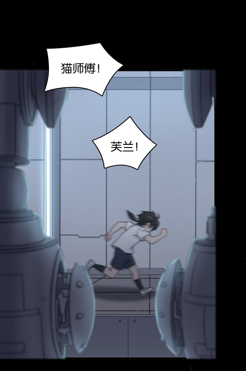 020 孤独勇者的育成方式!51