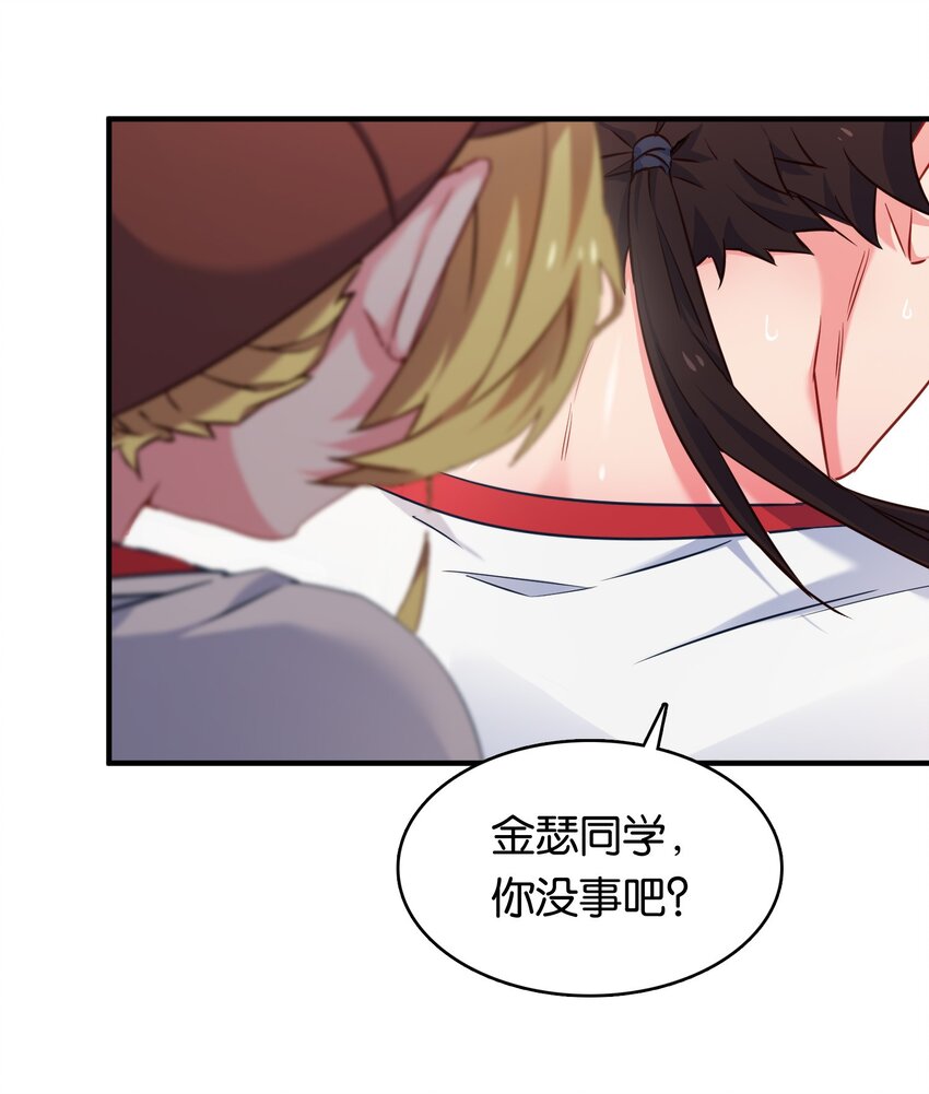 011 热身训练男上加男！36