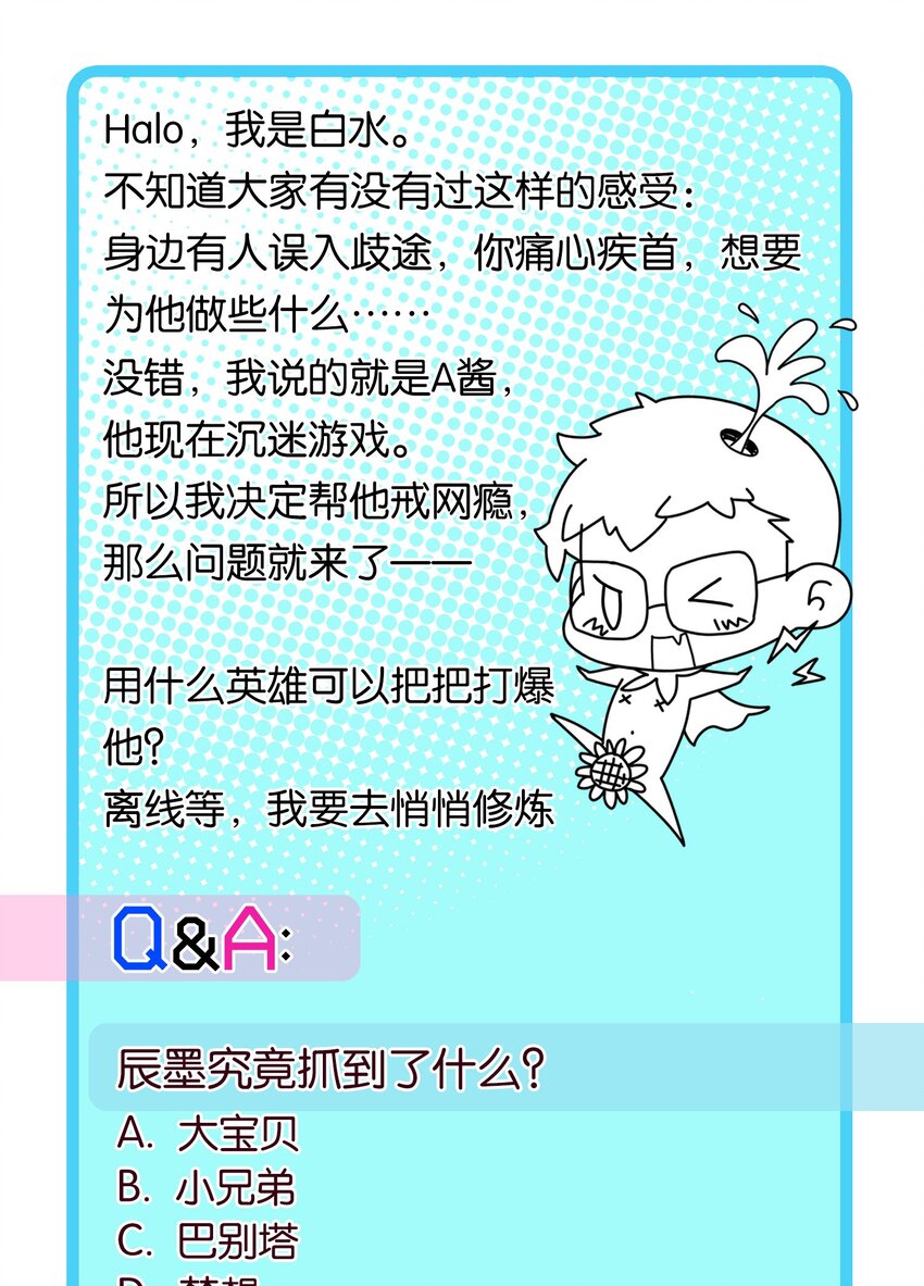 011 热身训练男上加男！56