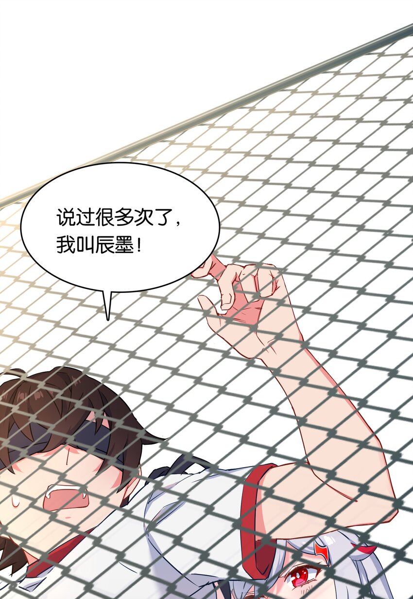 013 危机一发的身贴身！21