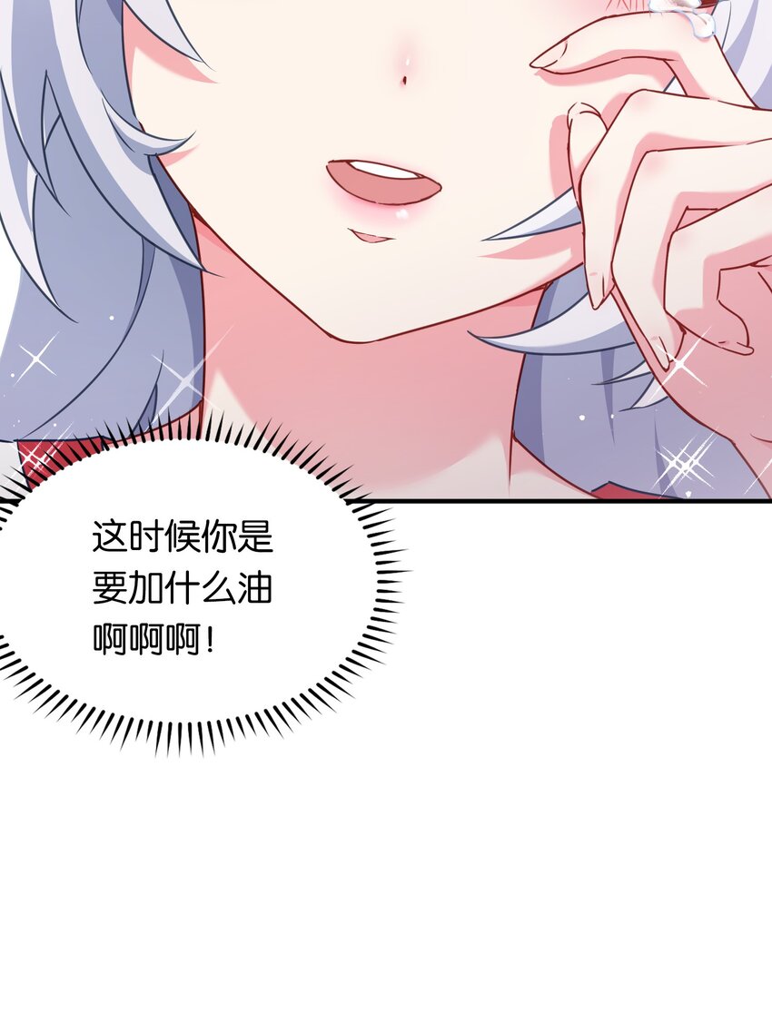 015 意外来袭的牛头人！22