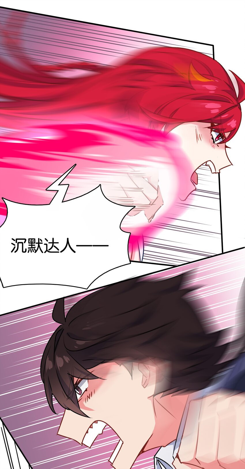 007 必杀！暗黑吻杀术！33