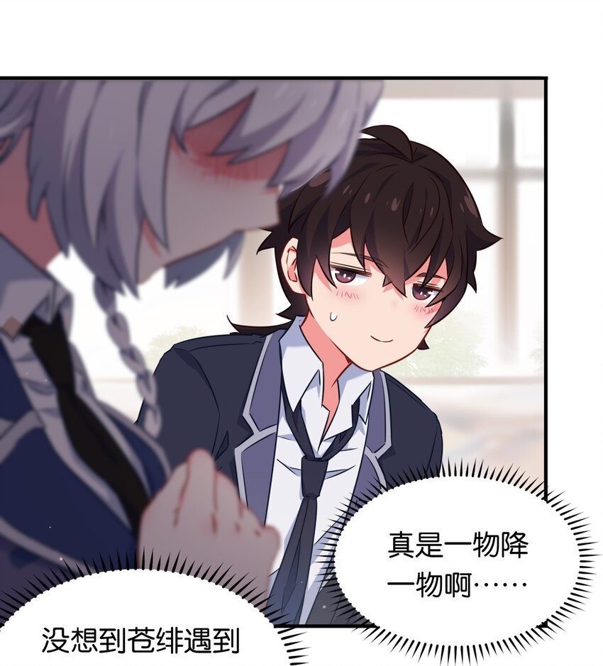 011 热身训练男上加男！5