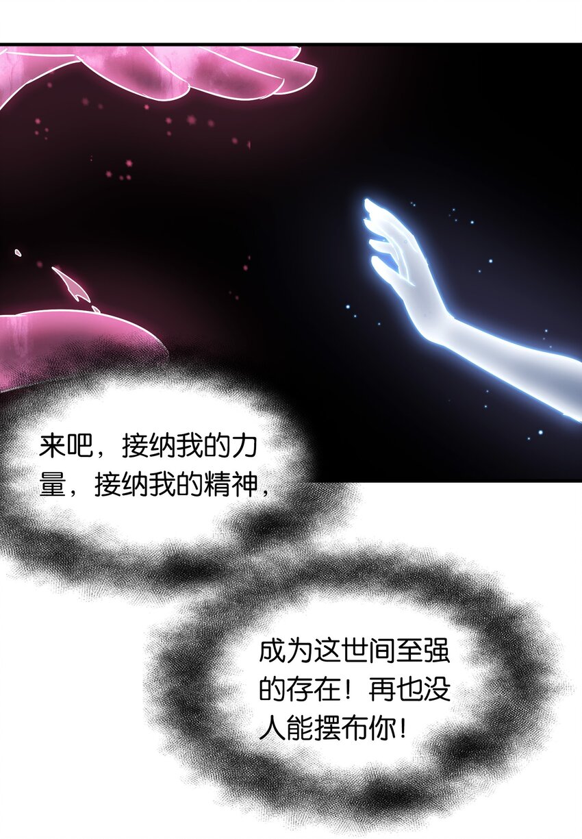 025 抓到你了！小炎炎！32