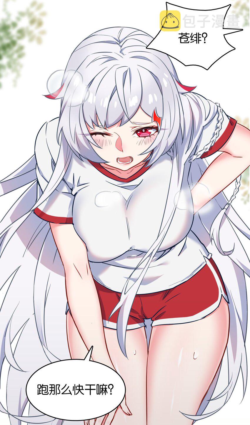 021 苍绯老师的家教时间6