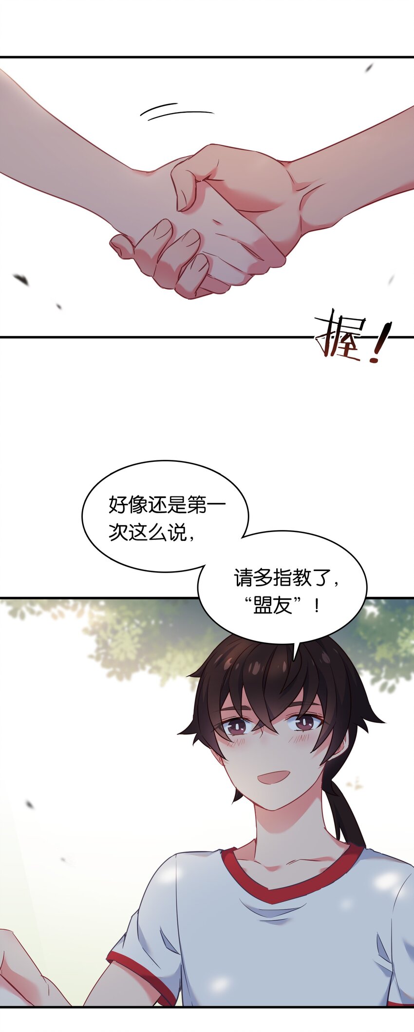 021 苍绯老师的家教时间37