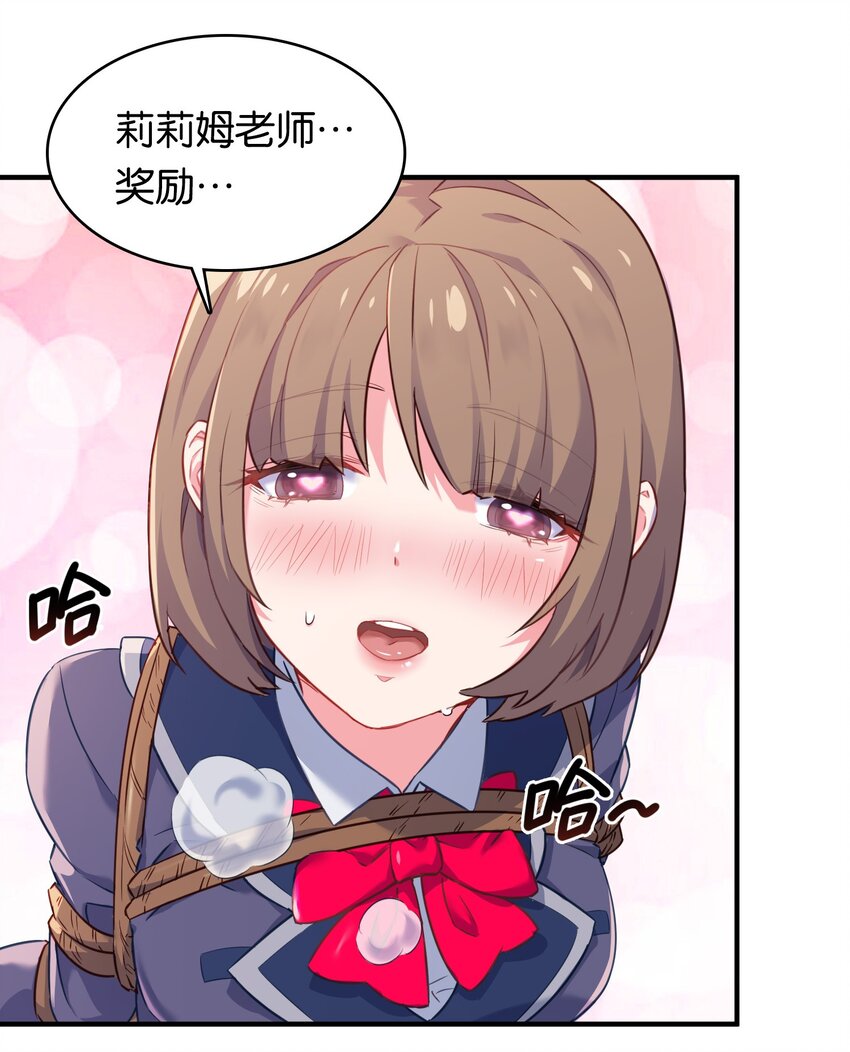 019 不对劲的身体检查57