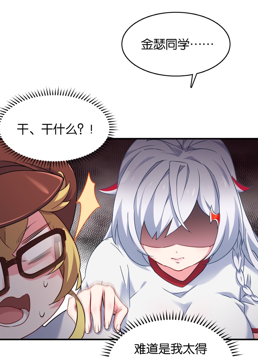 015 意外来袭的牛头人！20