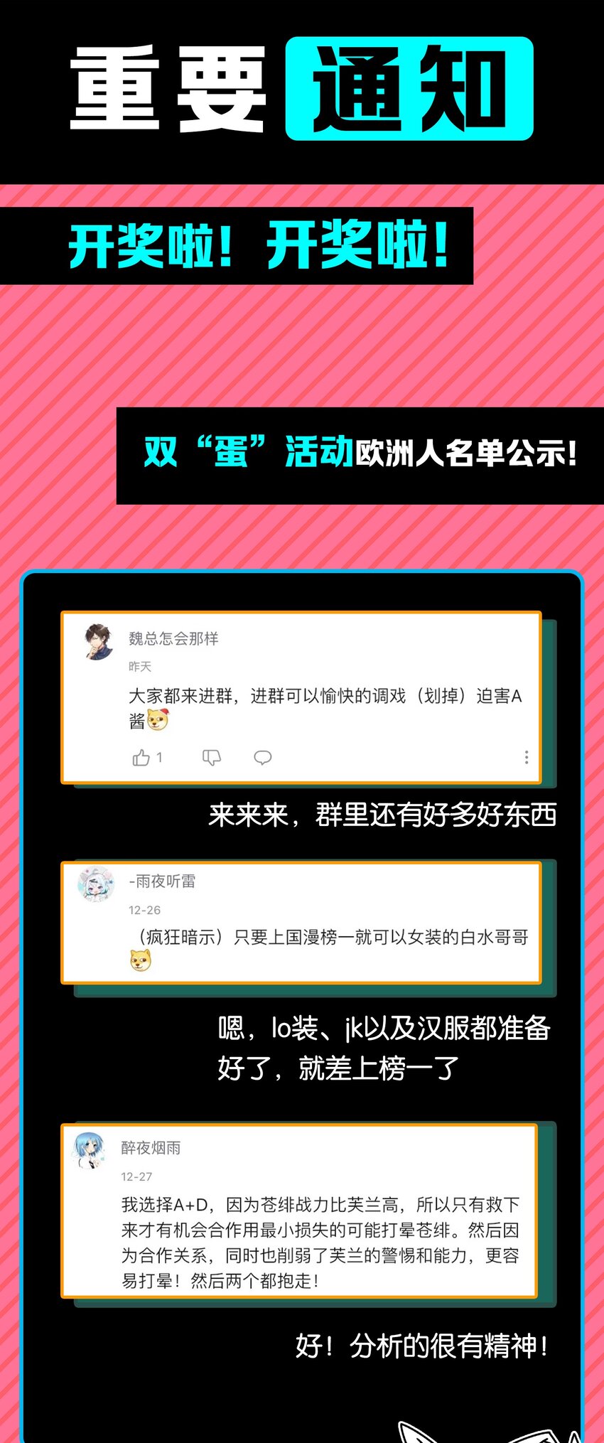 007 必杀！暗黑吻杀术！44
