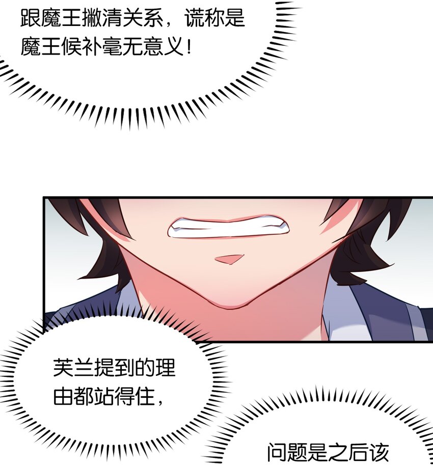 009 勇者就要目标全员！39