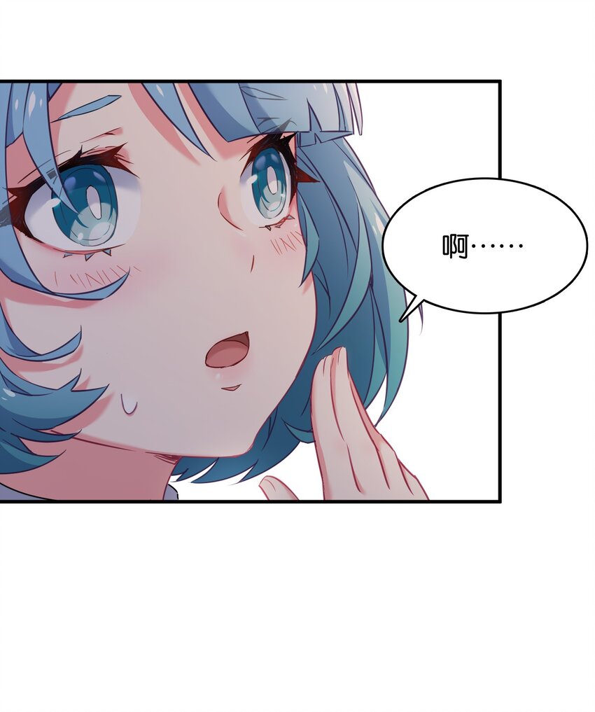 020 孤独勇者的育成方式!21