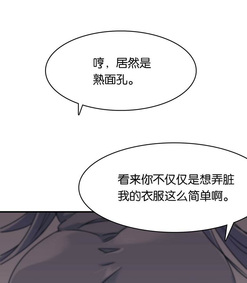 002 在女子更衣室交手10