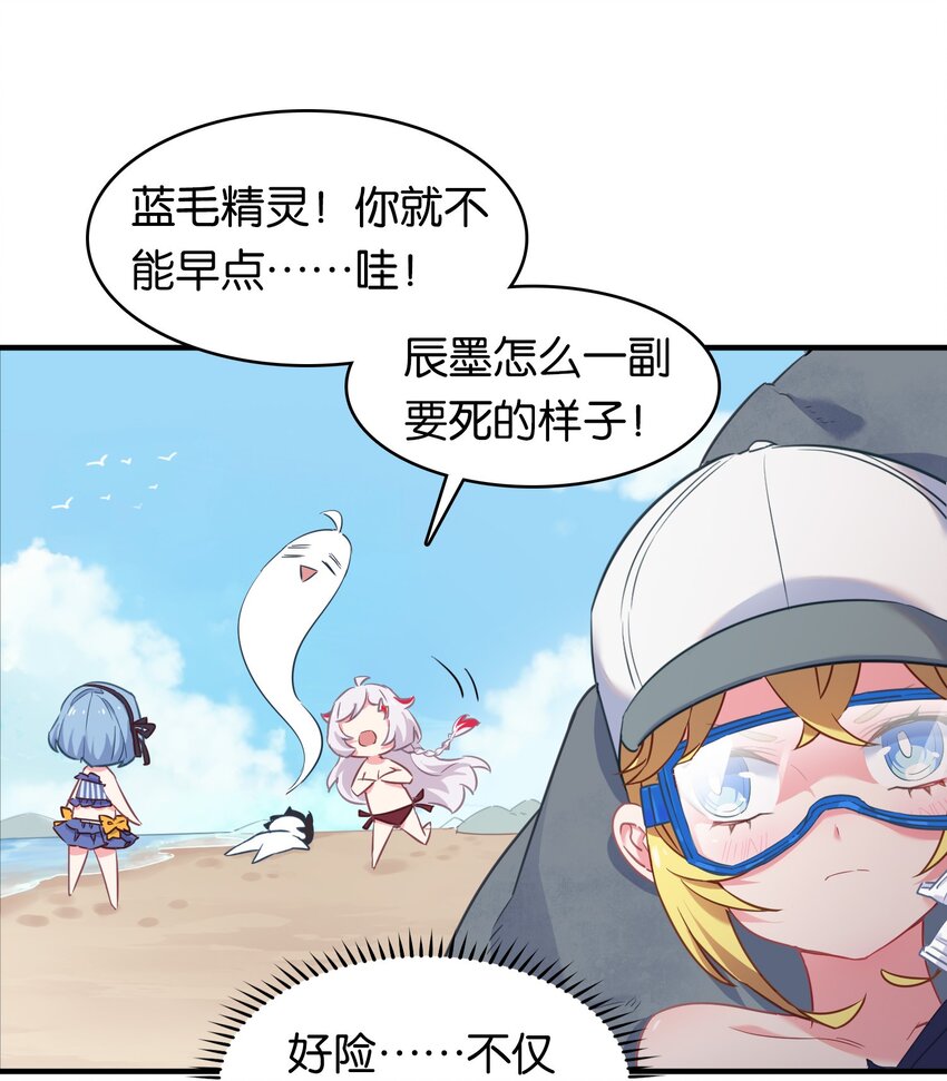 番外 海滩51