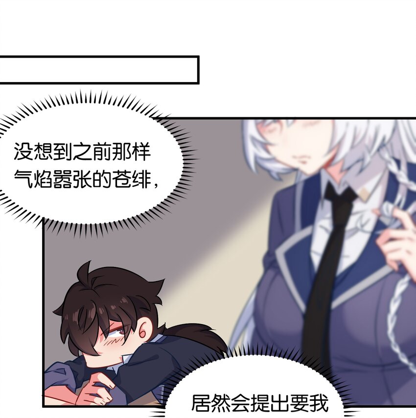 010 意外的金色来访者！22