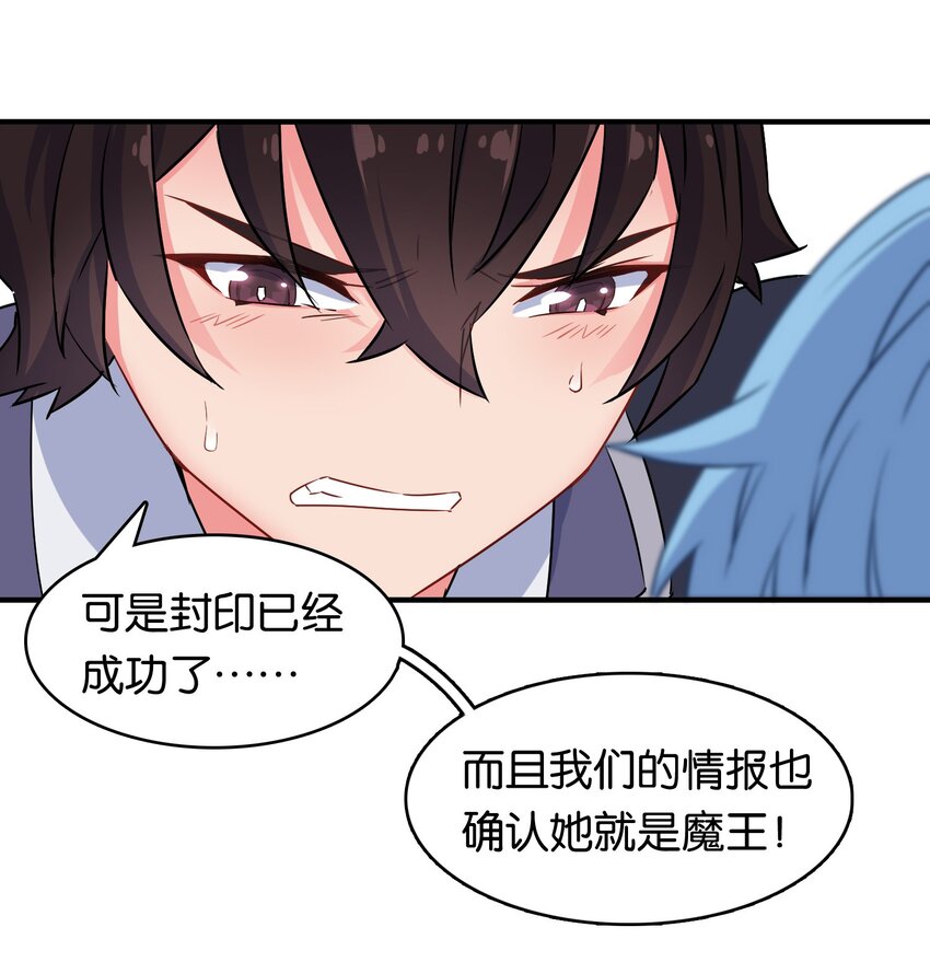 009 勇者就要目标全员！29