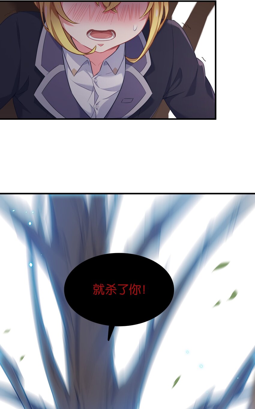 023 真男人要迎男而上！3
