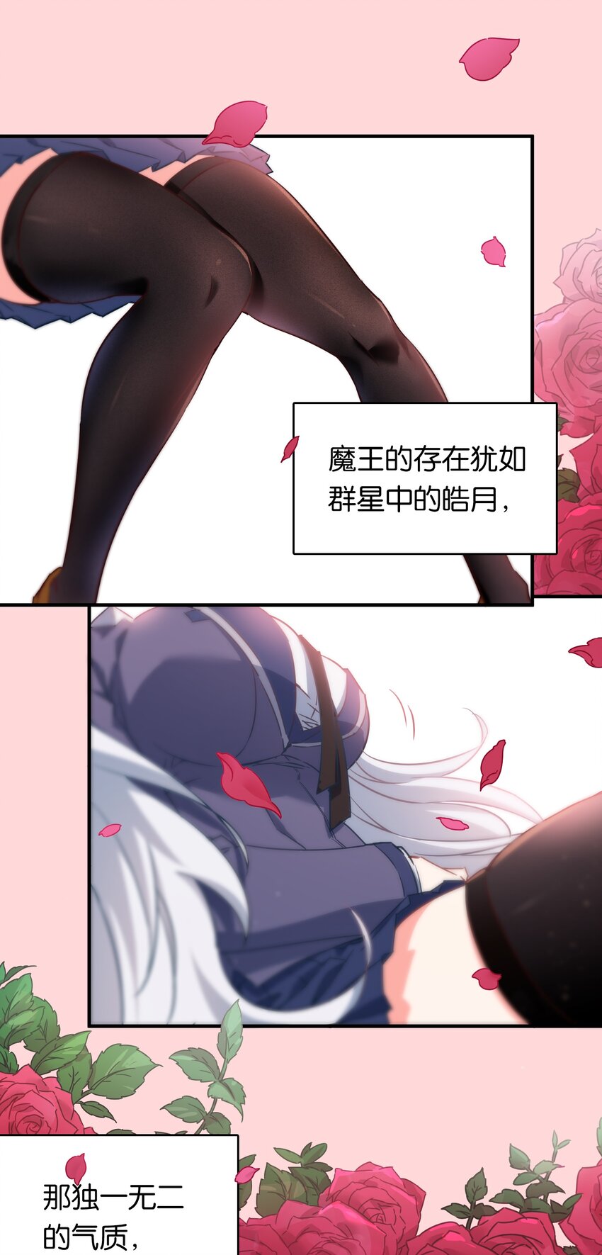 001 初次见面即大危机！20