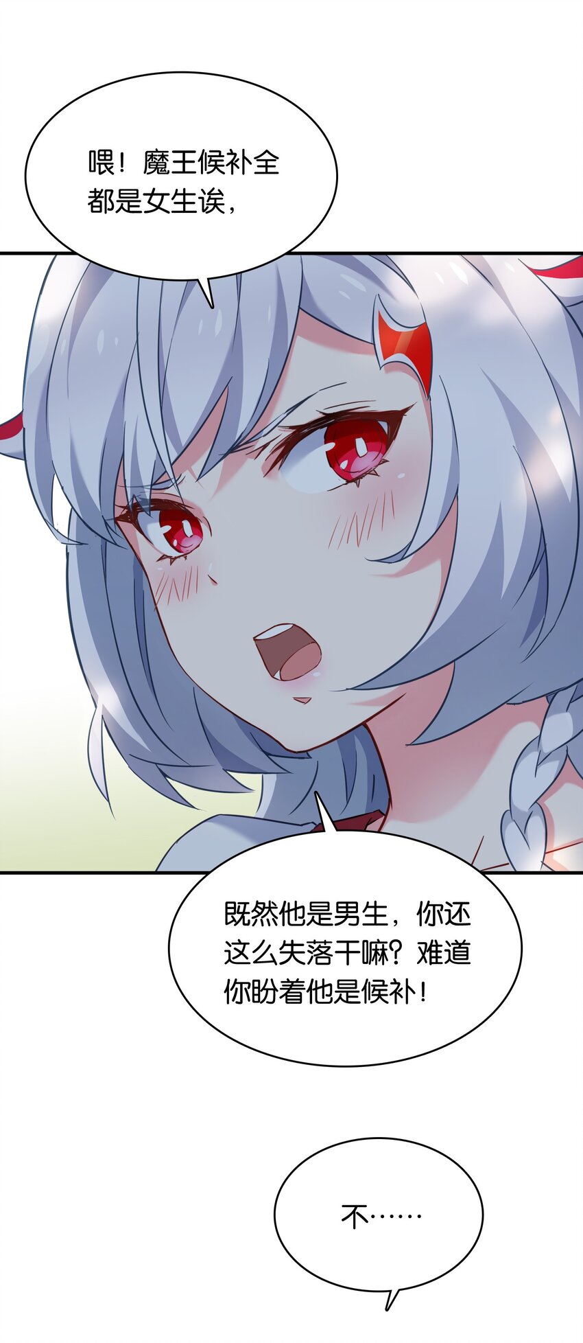 012 辰墨史上最大重创！18