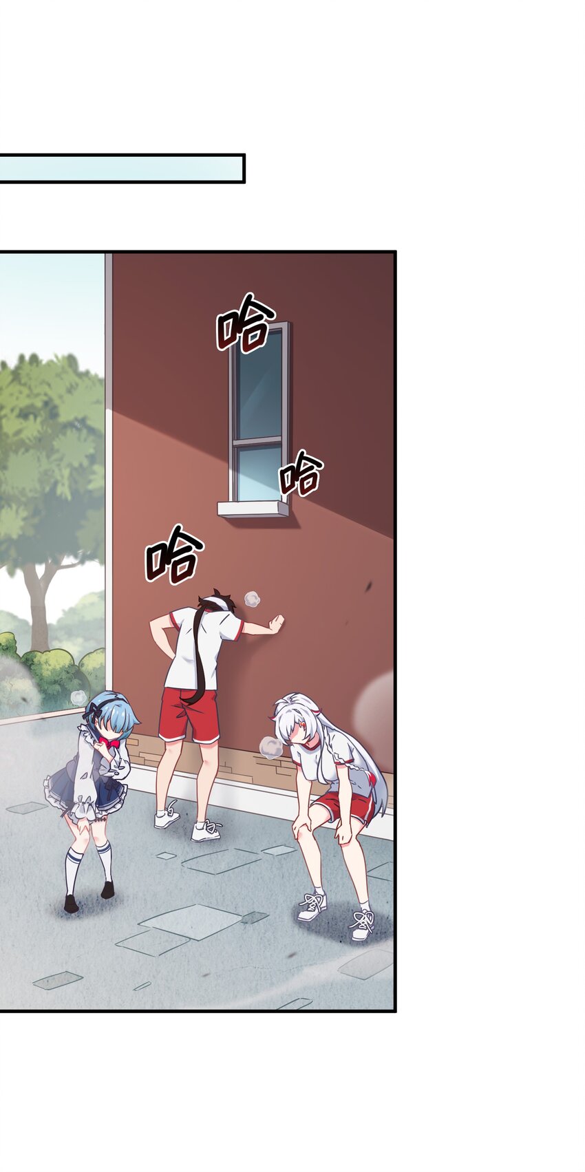 020 孤独勇者的育成方式!2