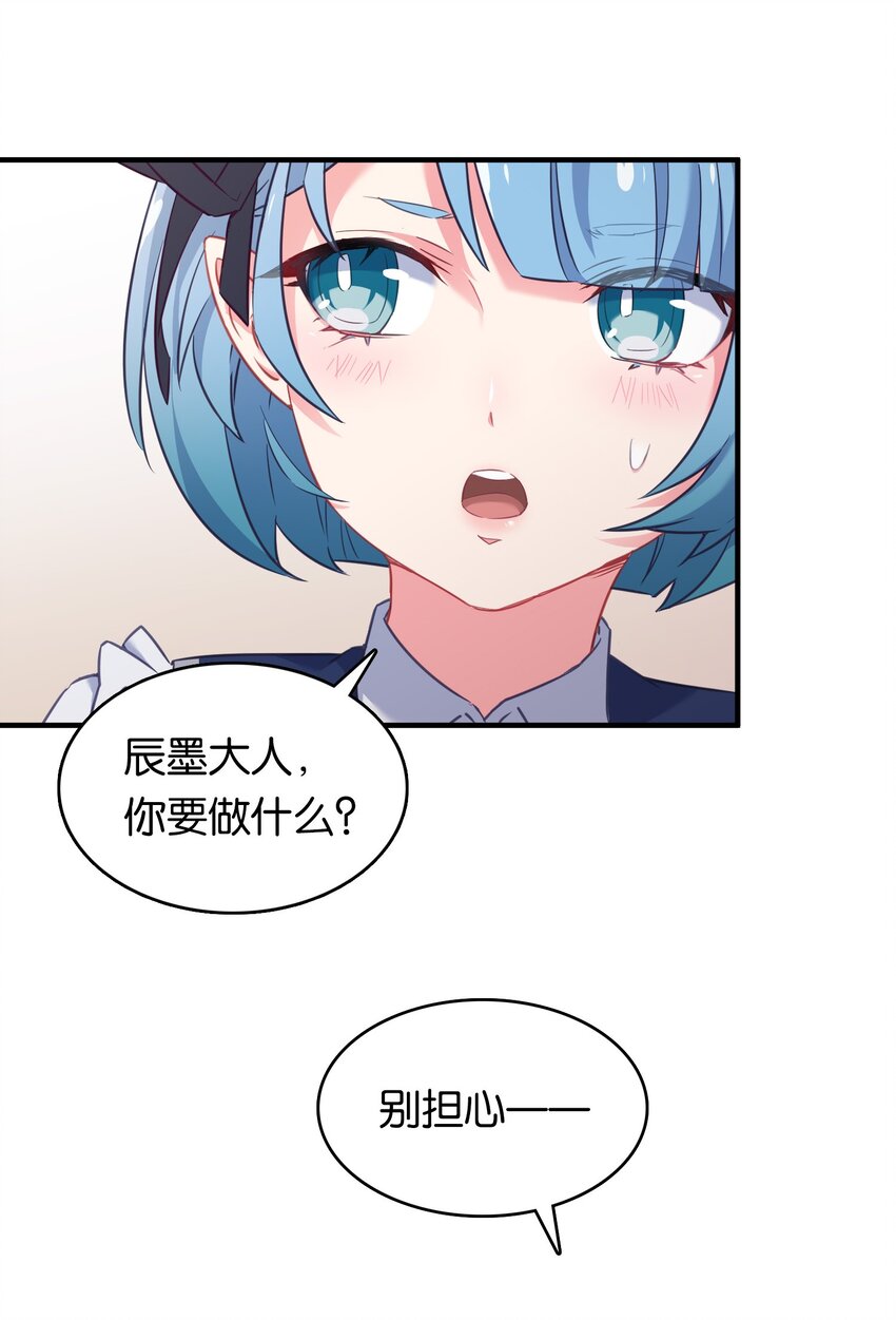 022 夺走朋友的第一次！8